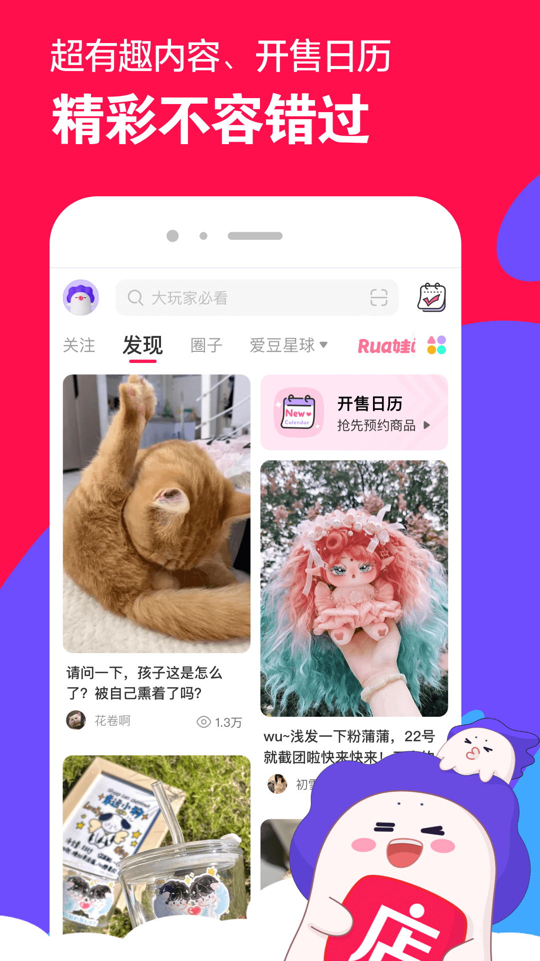 《变身曲之都市红颜笑》截图