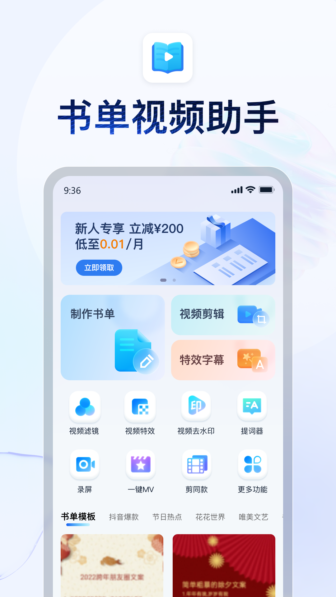 《变身曲之都市红颜笑》截图
