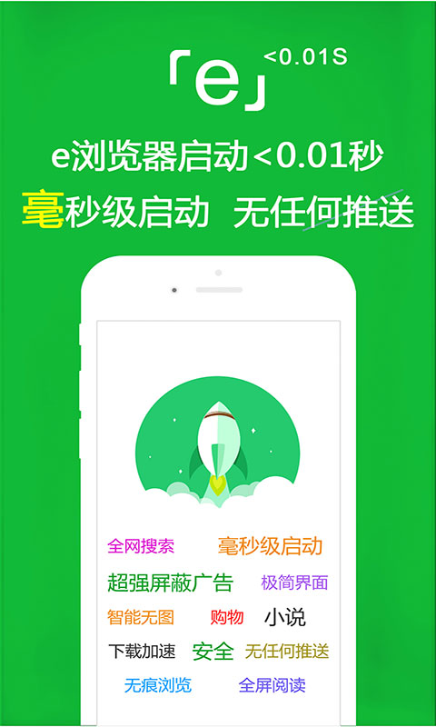 鬼事秘闻 何必截图