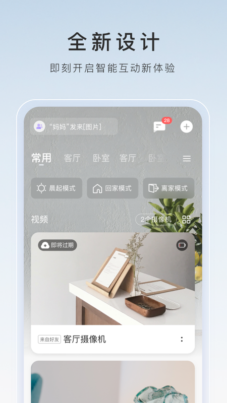 杭州羽唯女神截图