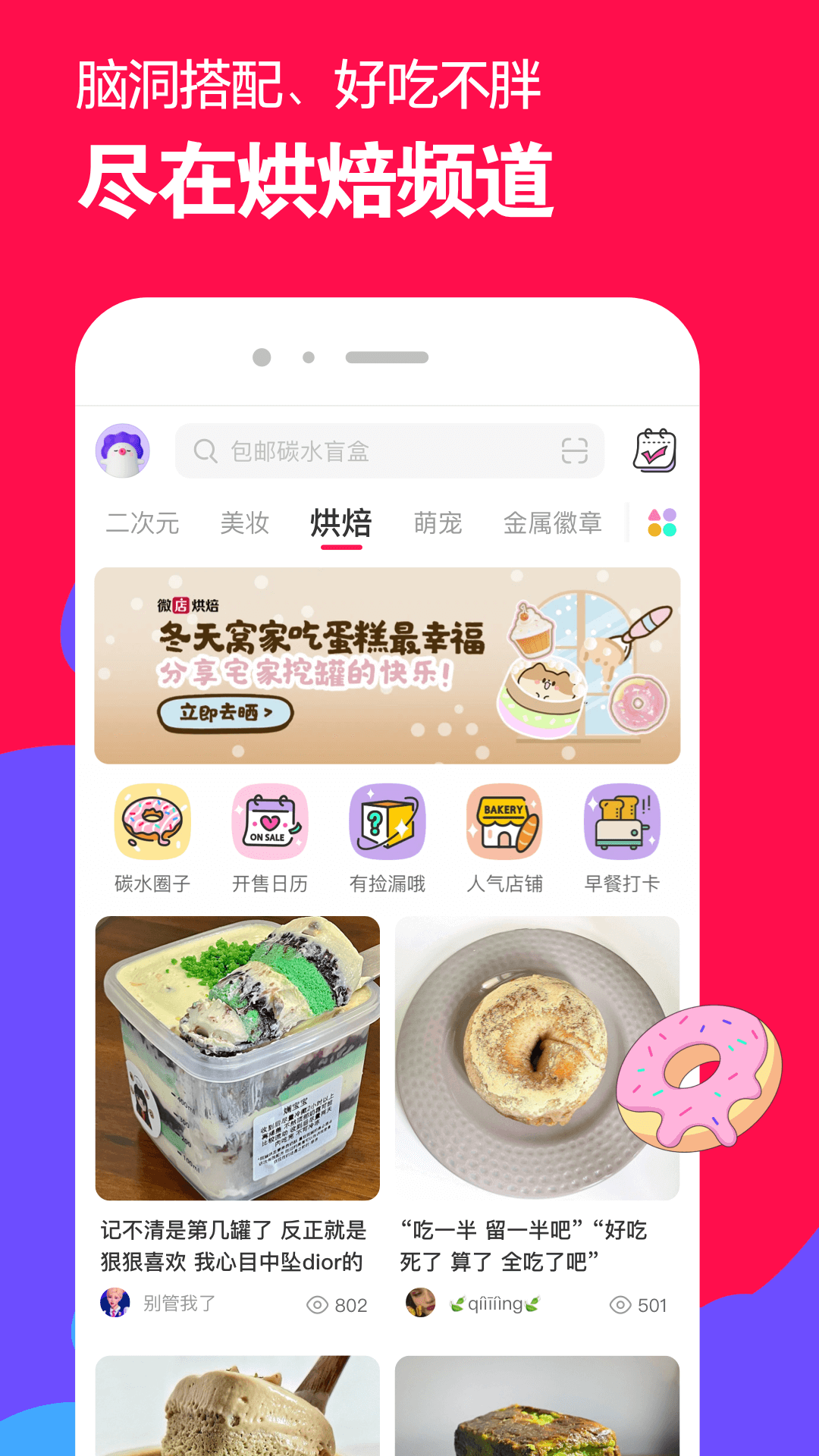 鬼事秘闻 何必截图