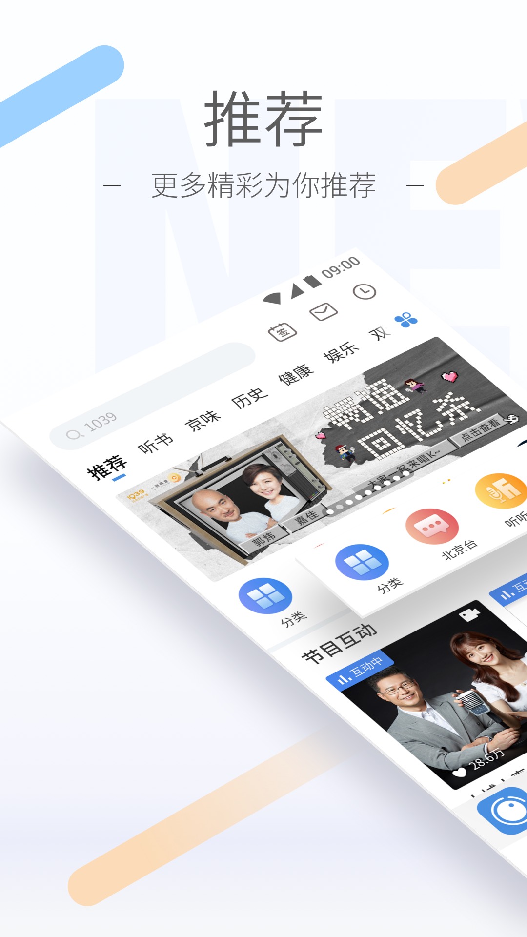桃鹿双子姬截图