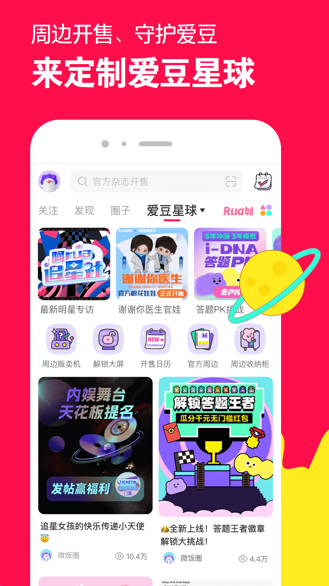 榆林朝阳国际酒店预订截图