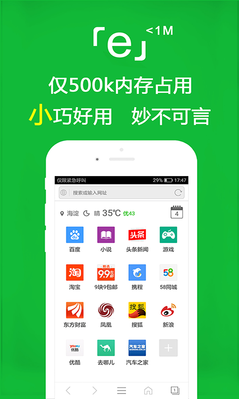 袜元素最新消息截图