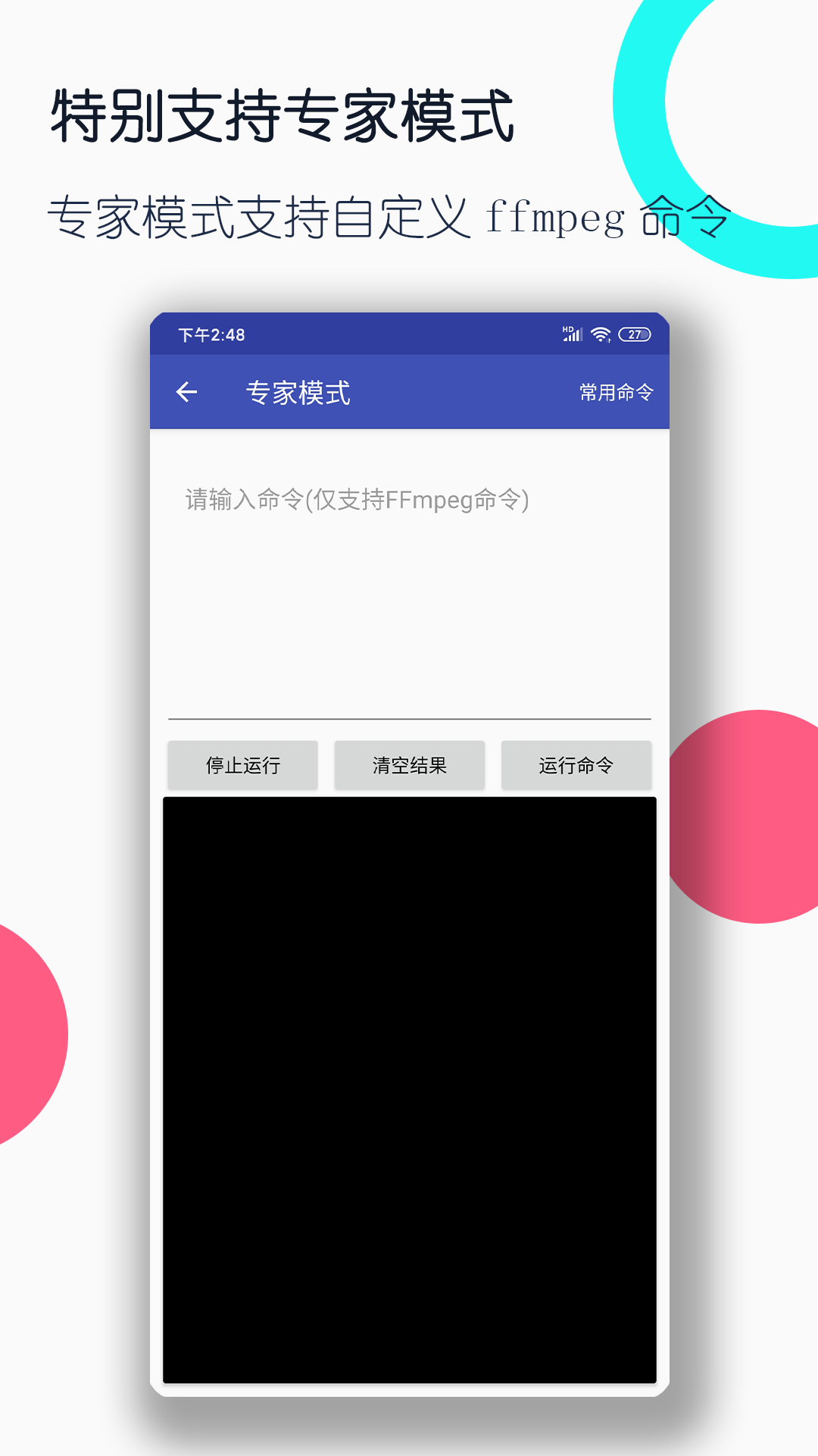 袜元素最新消息截图