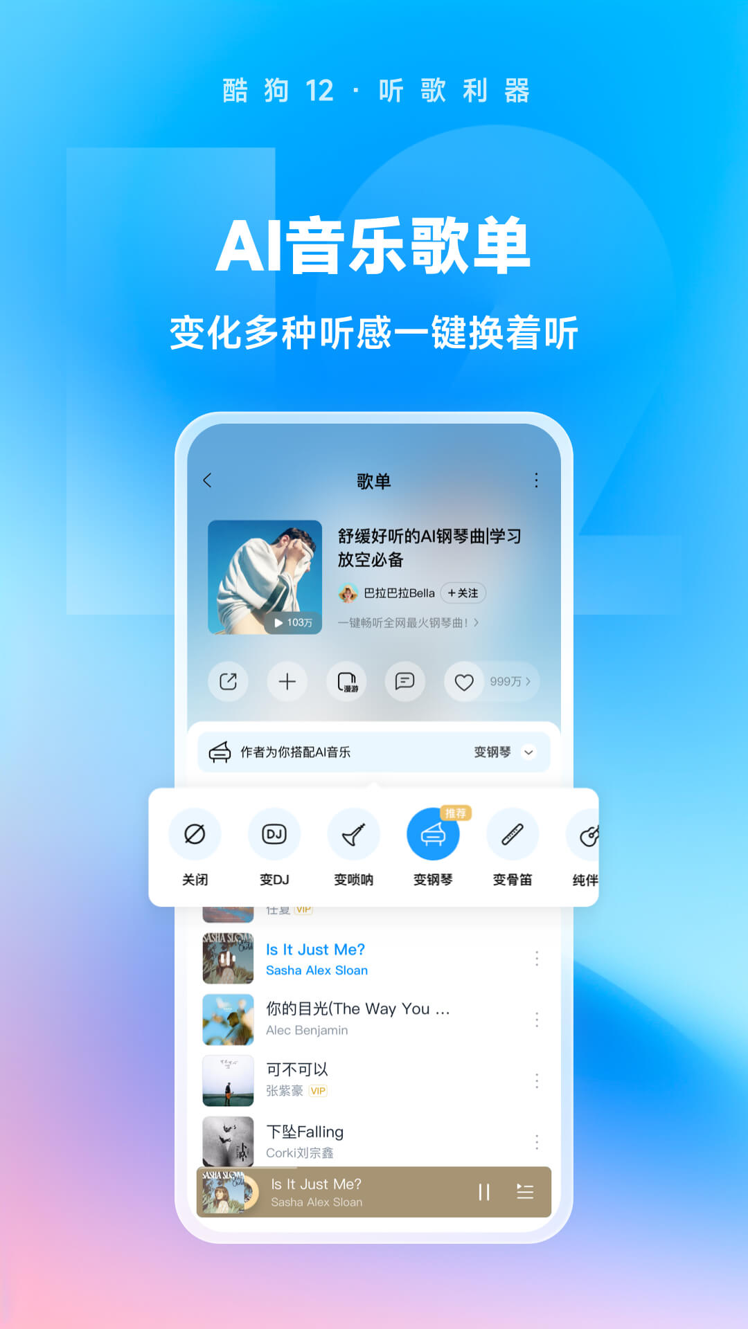袜元素最新消息截图