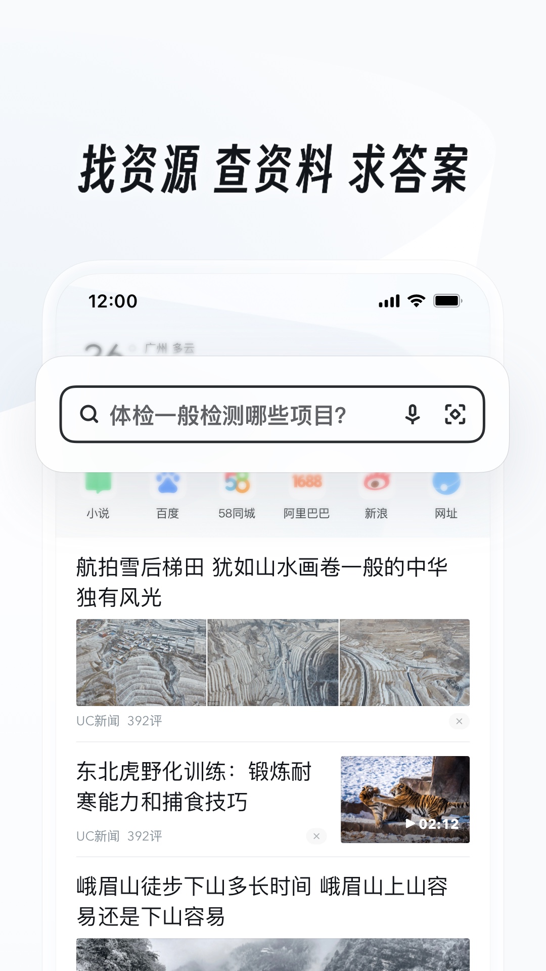 榆林朝阳国际酒店预订截图