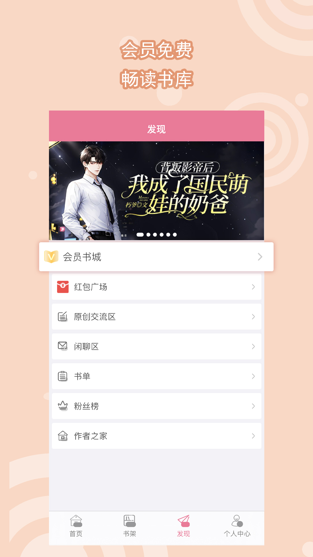 [免费] 上海牙牙女王长沙招奴截图