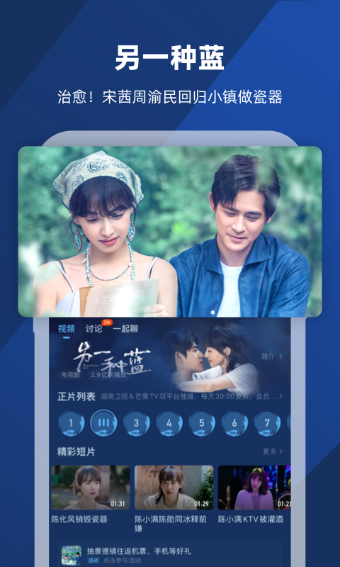 牛奶泡脚的比例截图