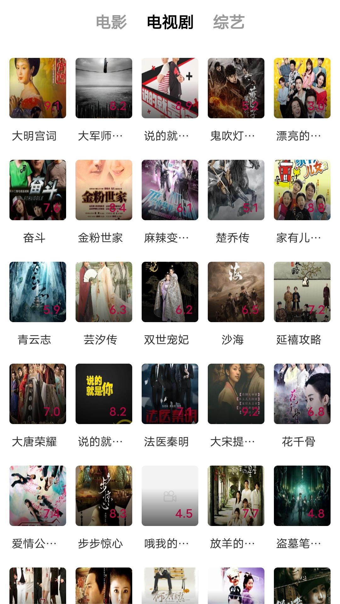 鬼事秘闻 何必截图