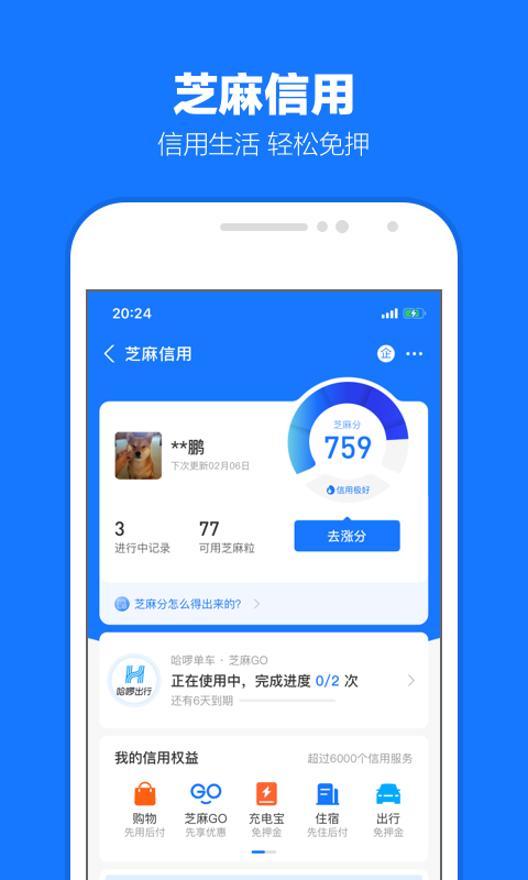 女主从监狱出来的短剧截图