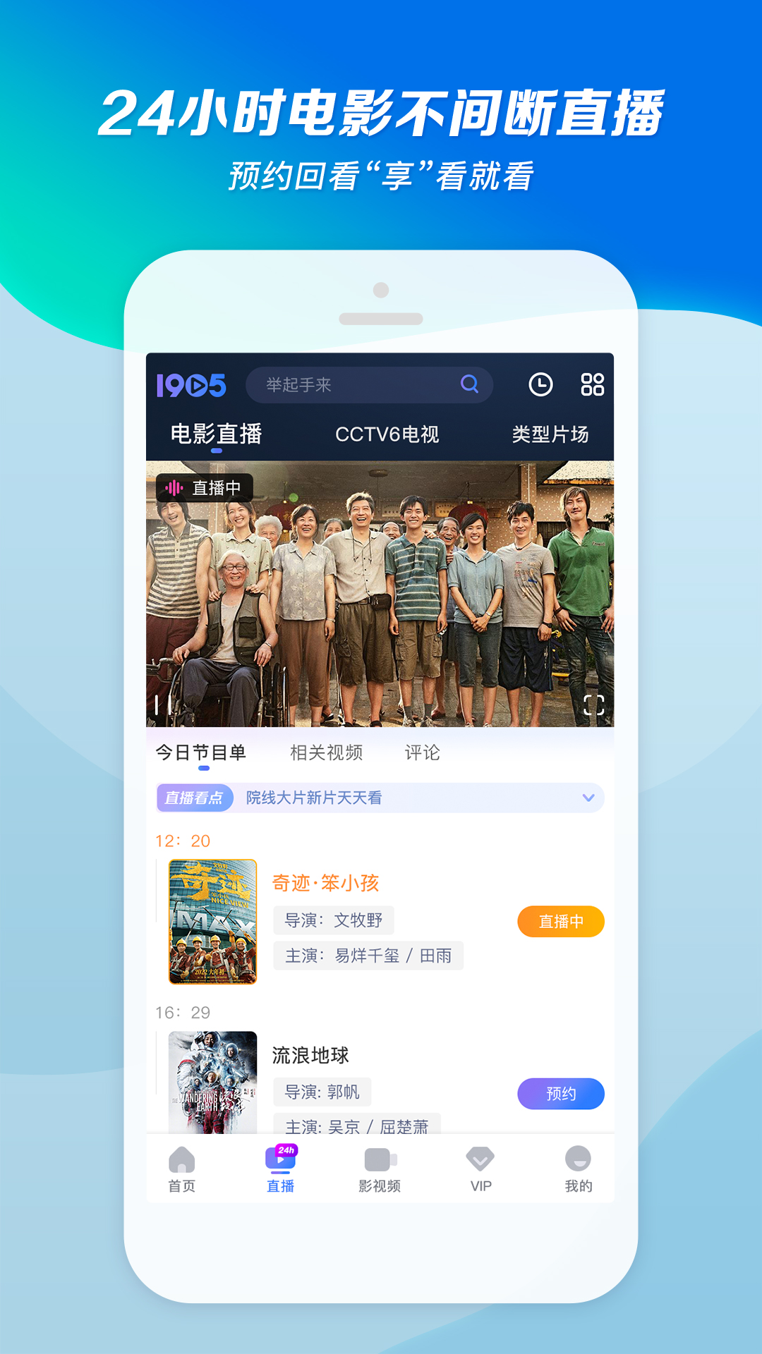 牛奶泡脚的比例截图