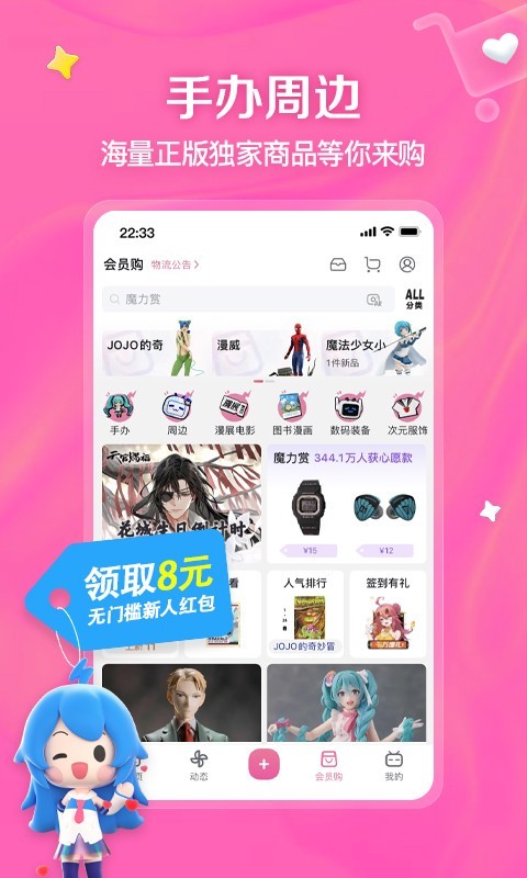 忆同窗情截图