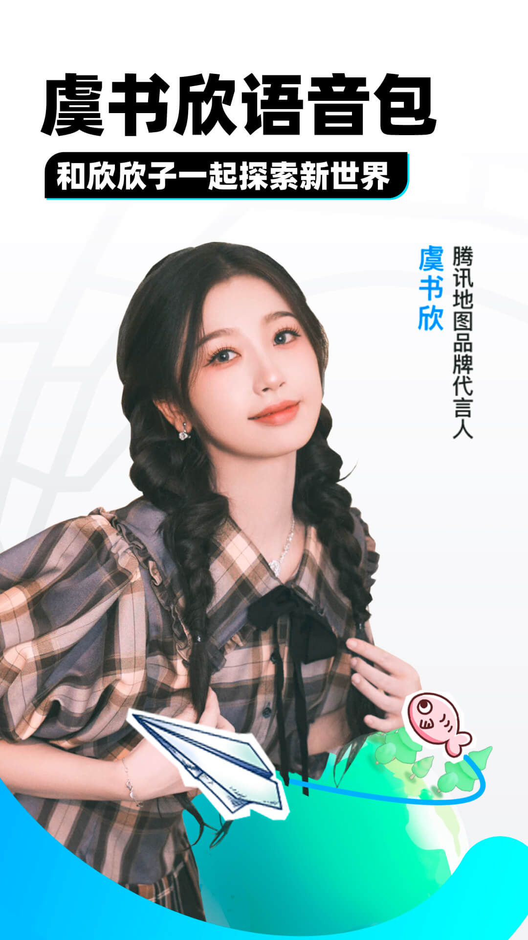 女生中筒袜子大概几厘米截图