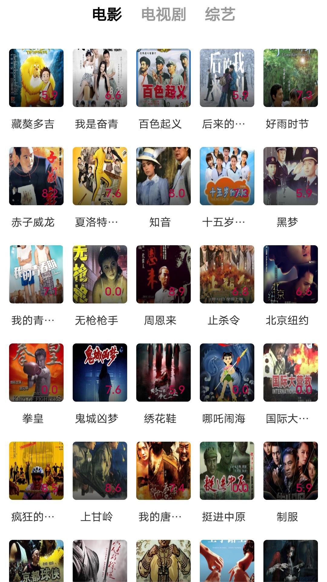 妹子袜子妹子截图