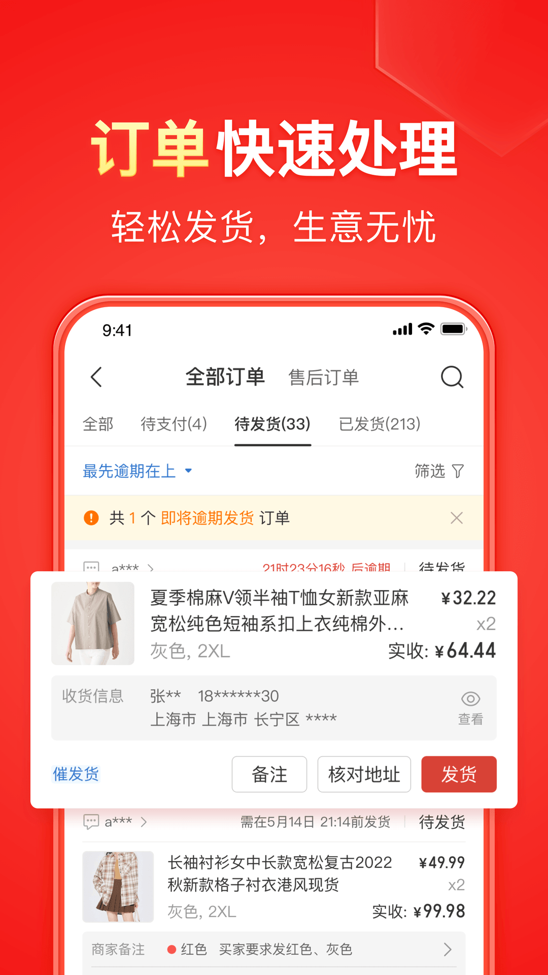 [免费] 上海牙牙女王长沙招奴截图