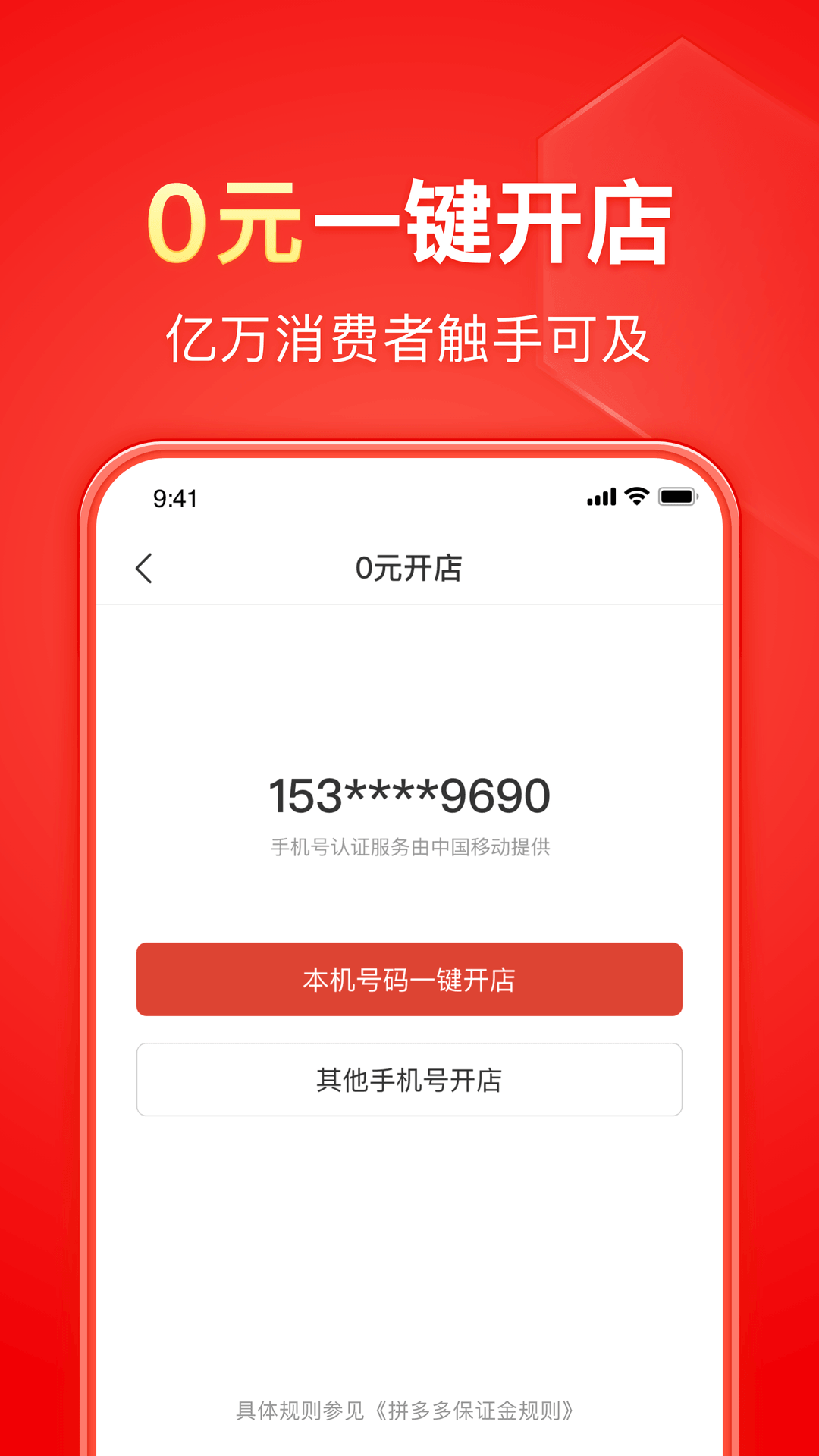 榆林朝阳国际酒店预订截图