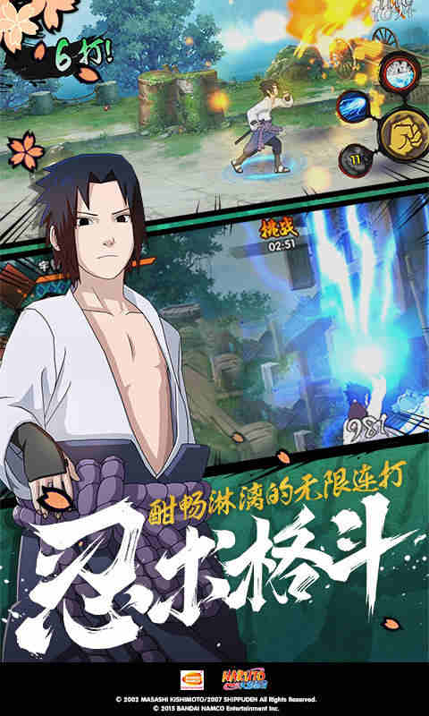 《变身曲之都市红颜笑》截图