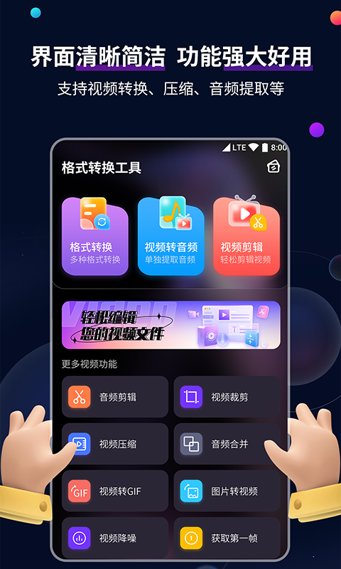 忆同窗情截图