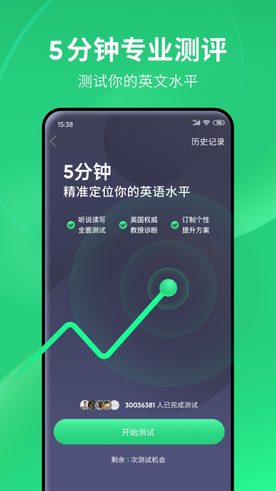 书名红颜截图