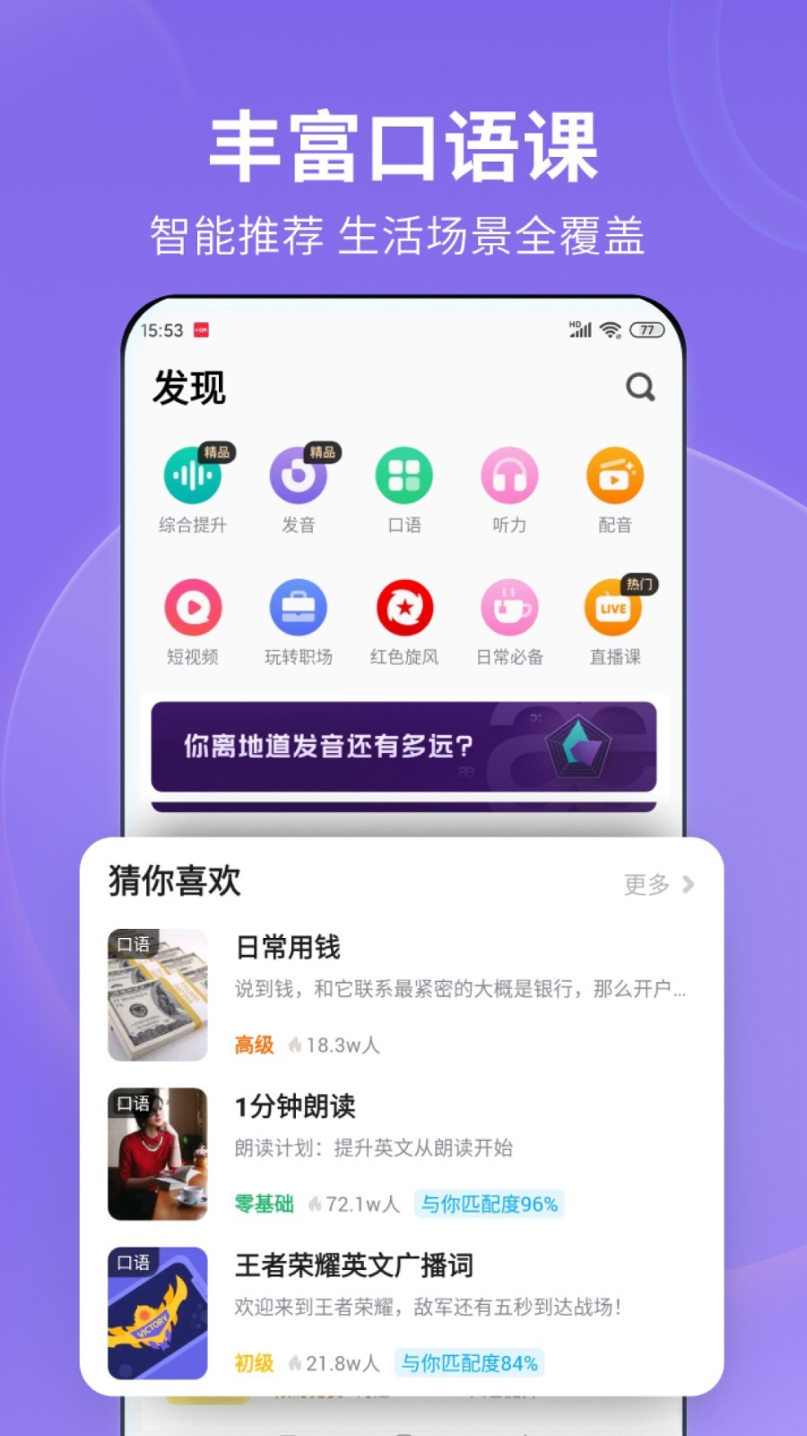 杭州羽唯女神截图