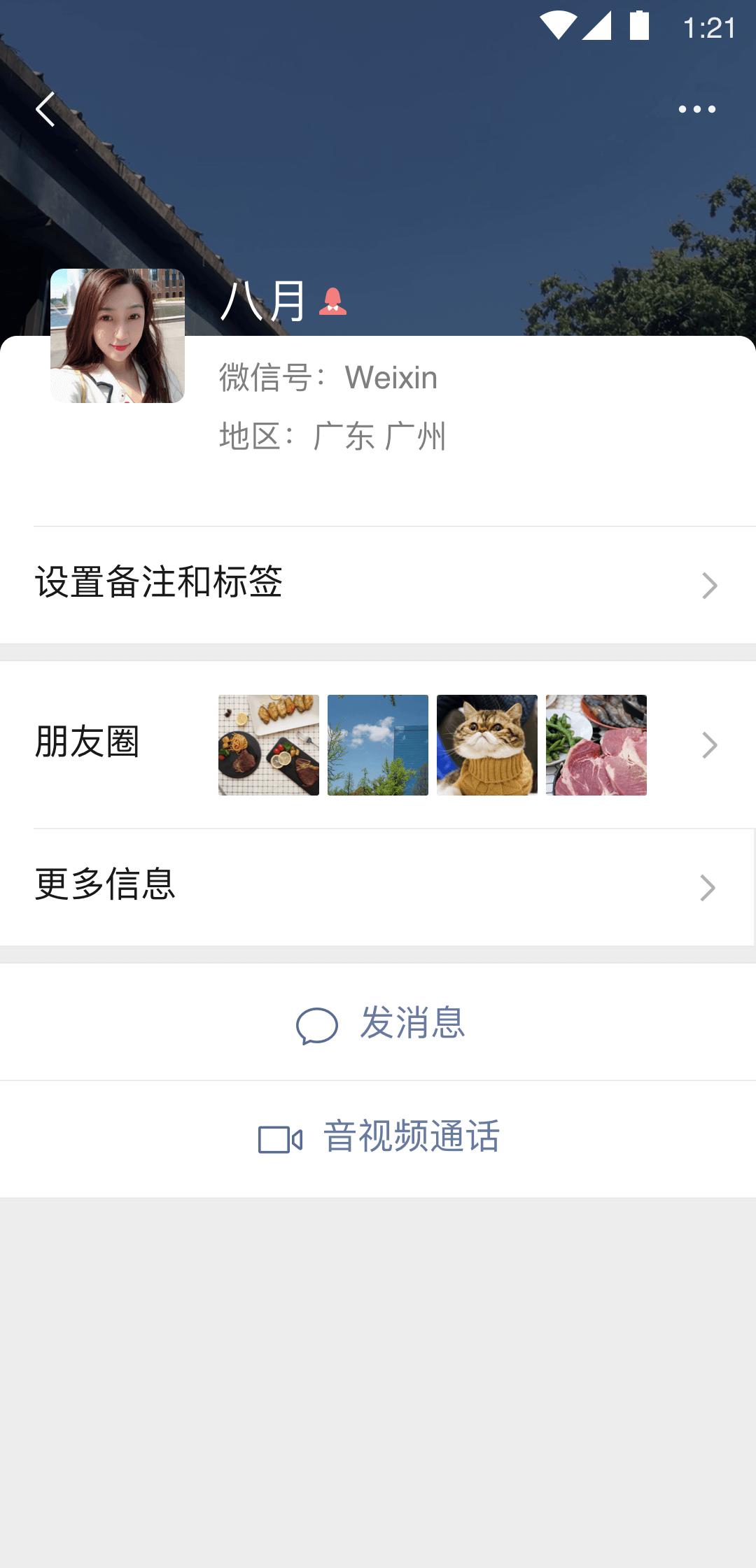 6条腿的动物都是昆虫吗截图