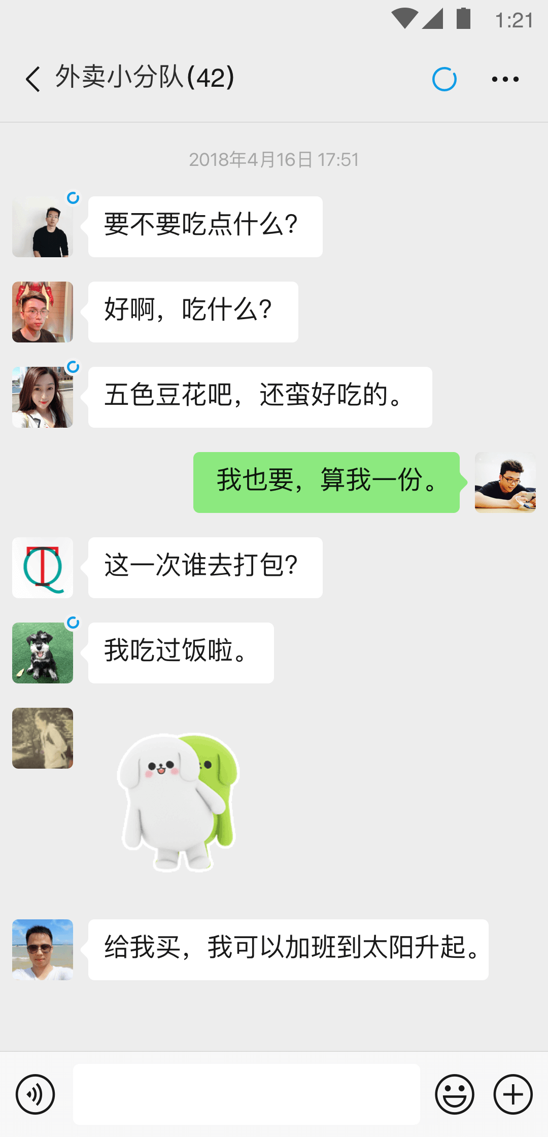 牛奶泡脚的比例截图